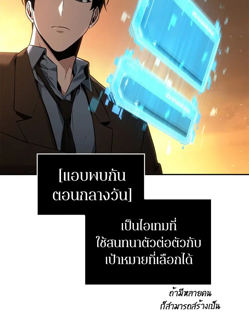 หน้า 110