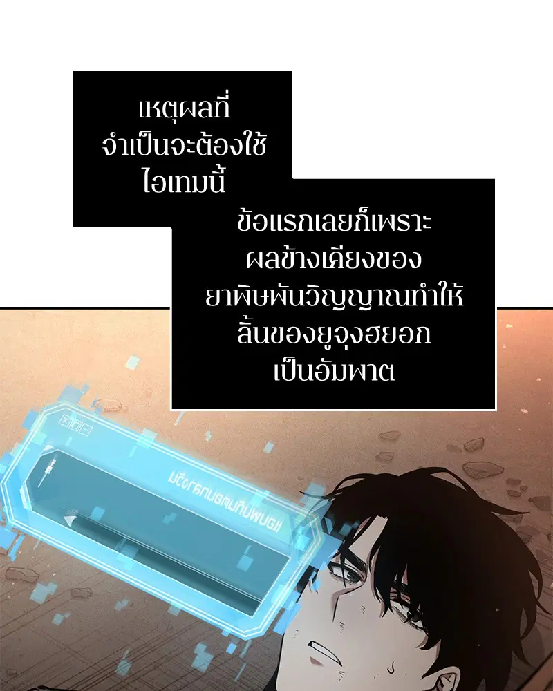 หน้า 112