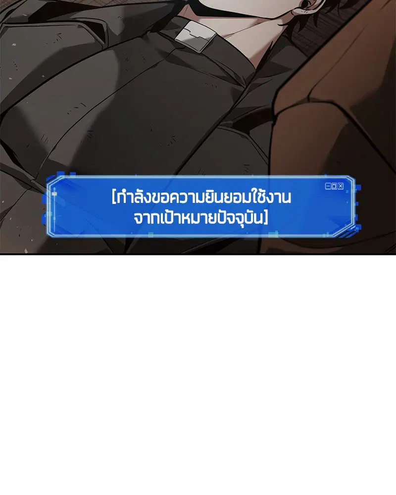 หน้า 113
