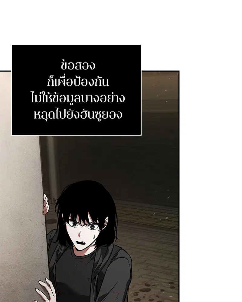 หน้า 114