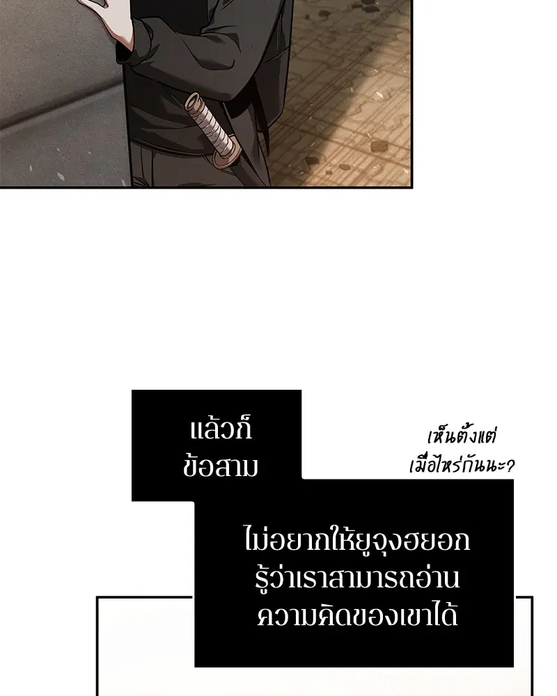 หน้า 115