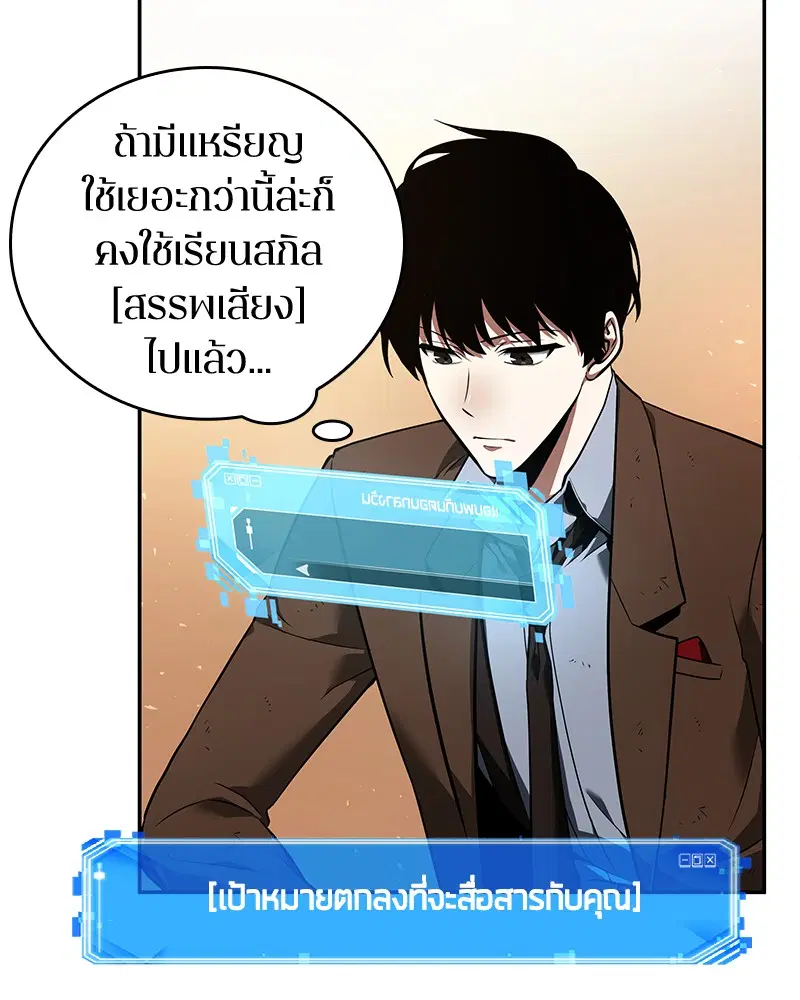 หน้า 116