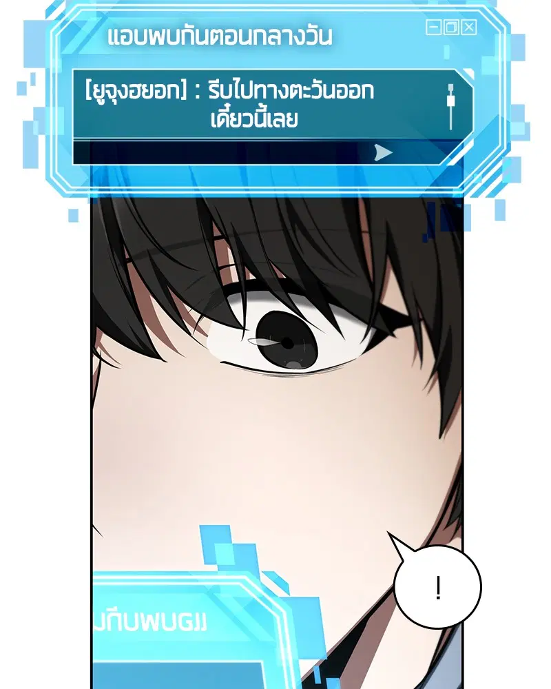 หน้า 120