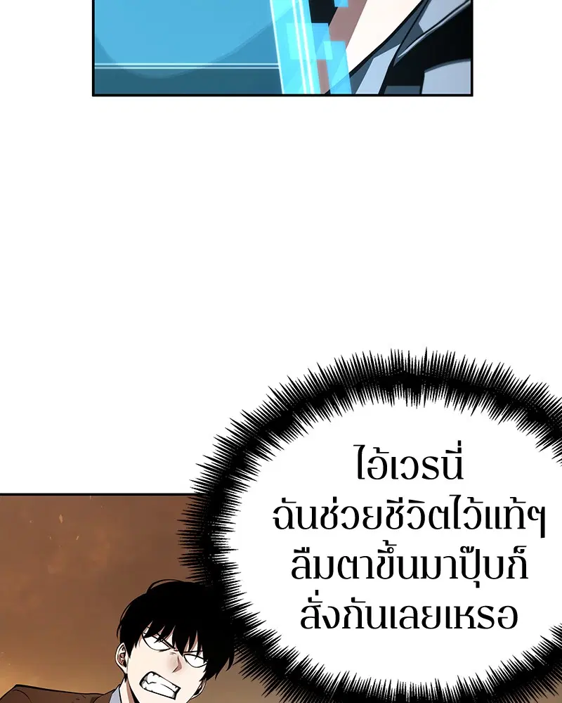 หน้า 121