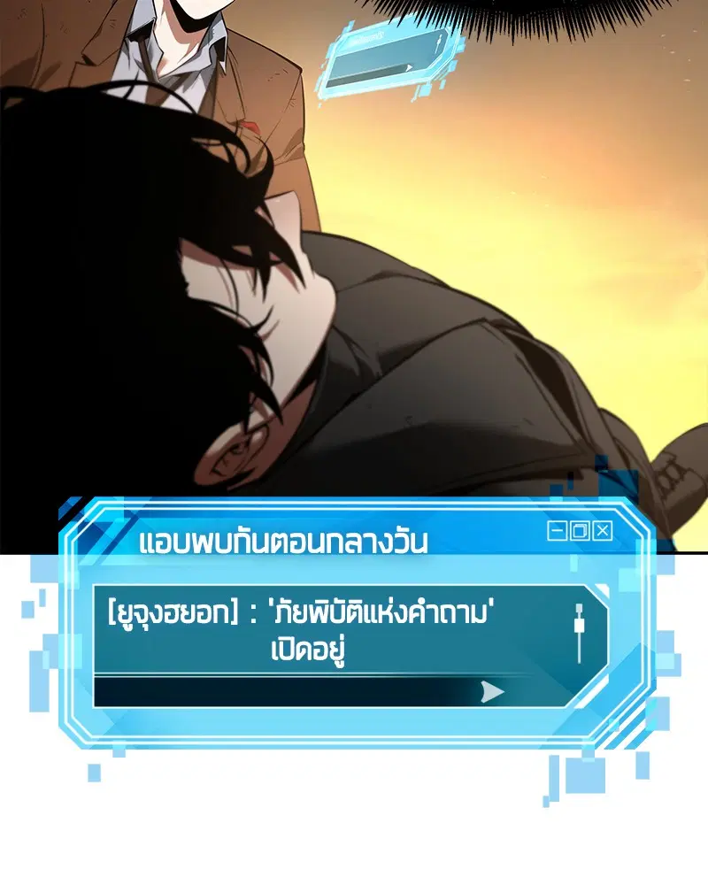 หน้า 122