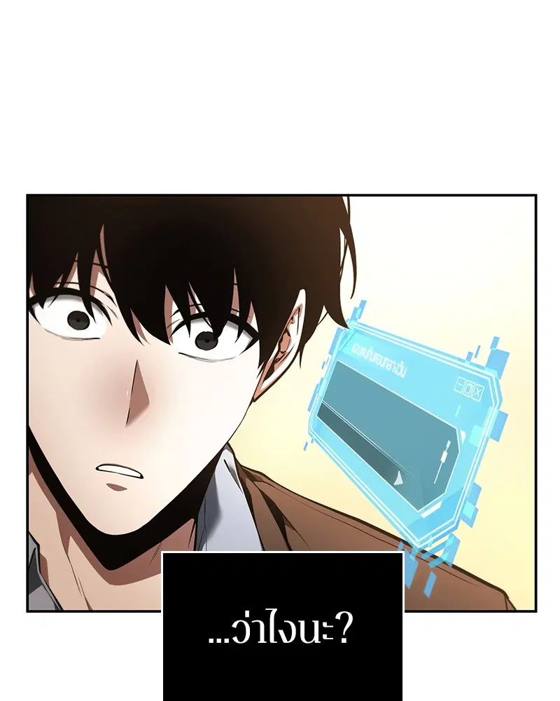 หน้า 123