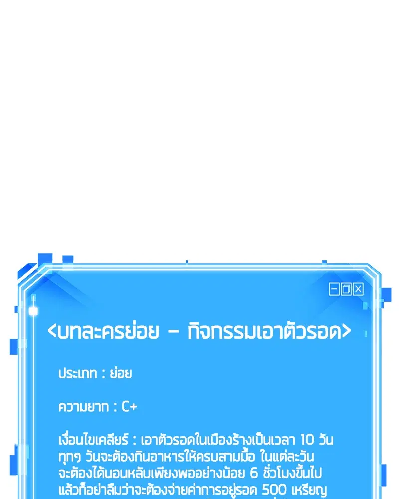 หน้า 132