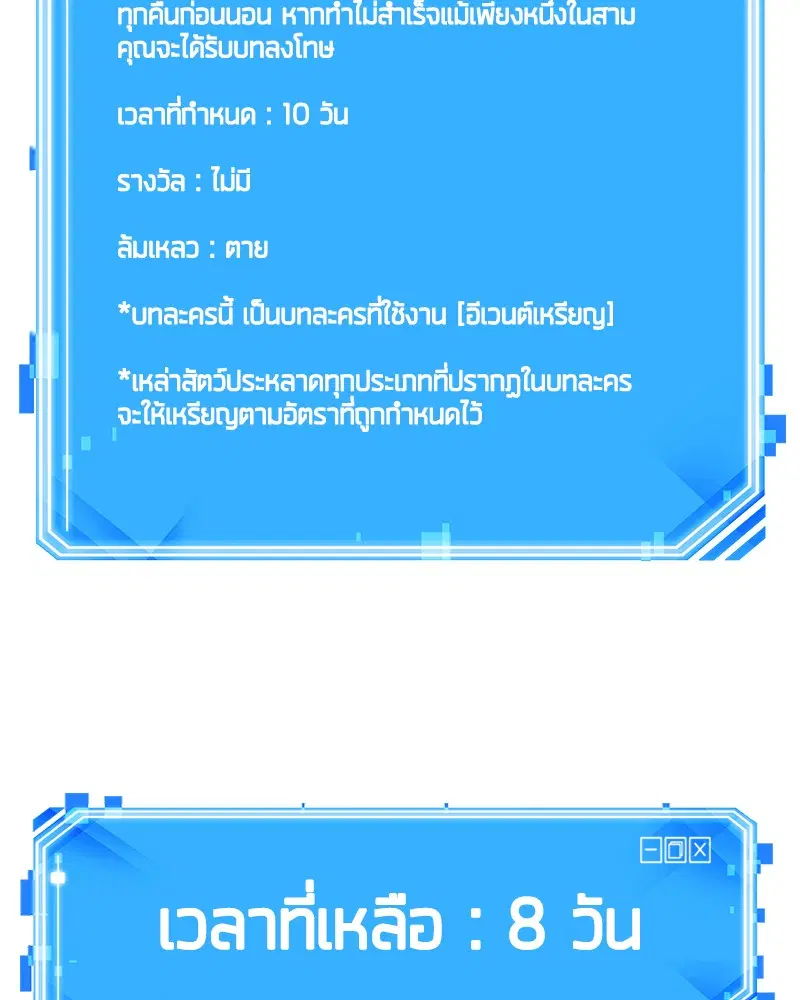 หน้า 133