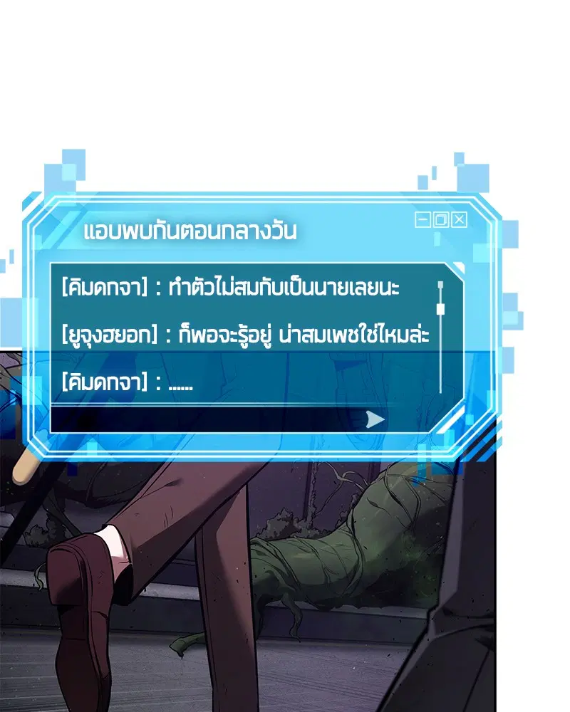 หน้า 80