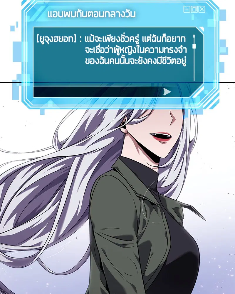 หน้า 83