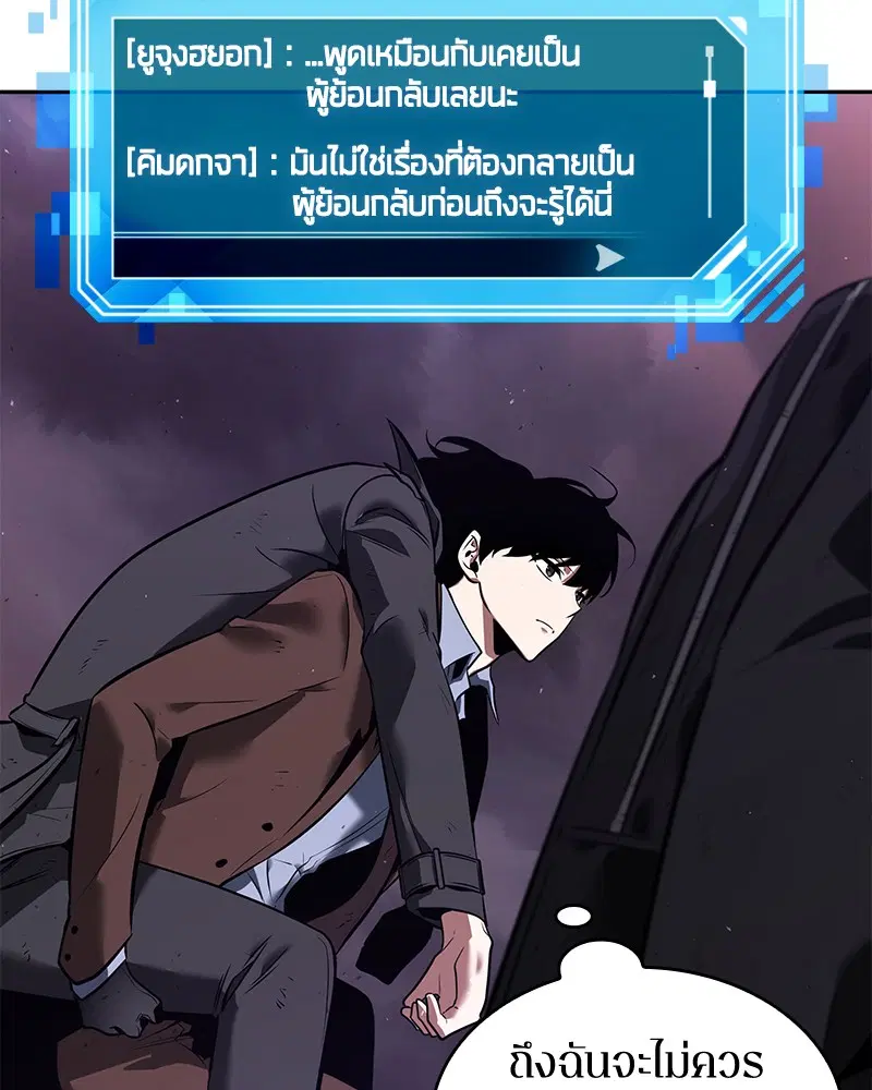 หน้า 87