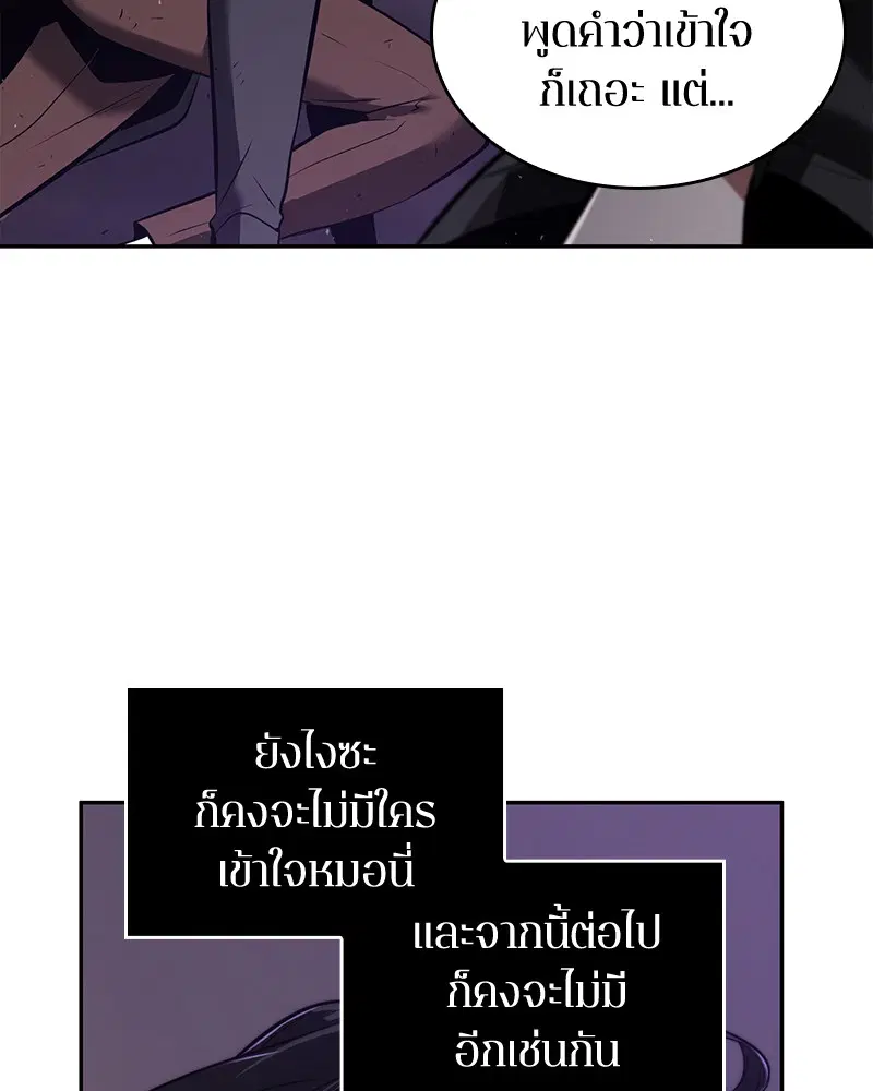 หน้า 88