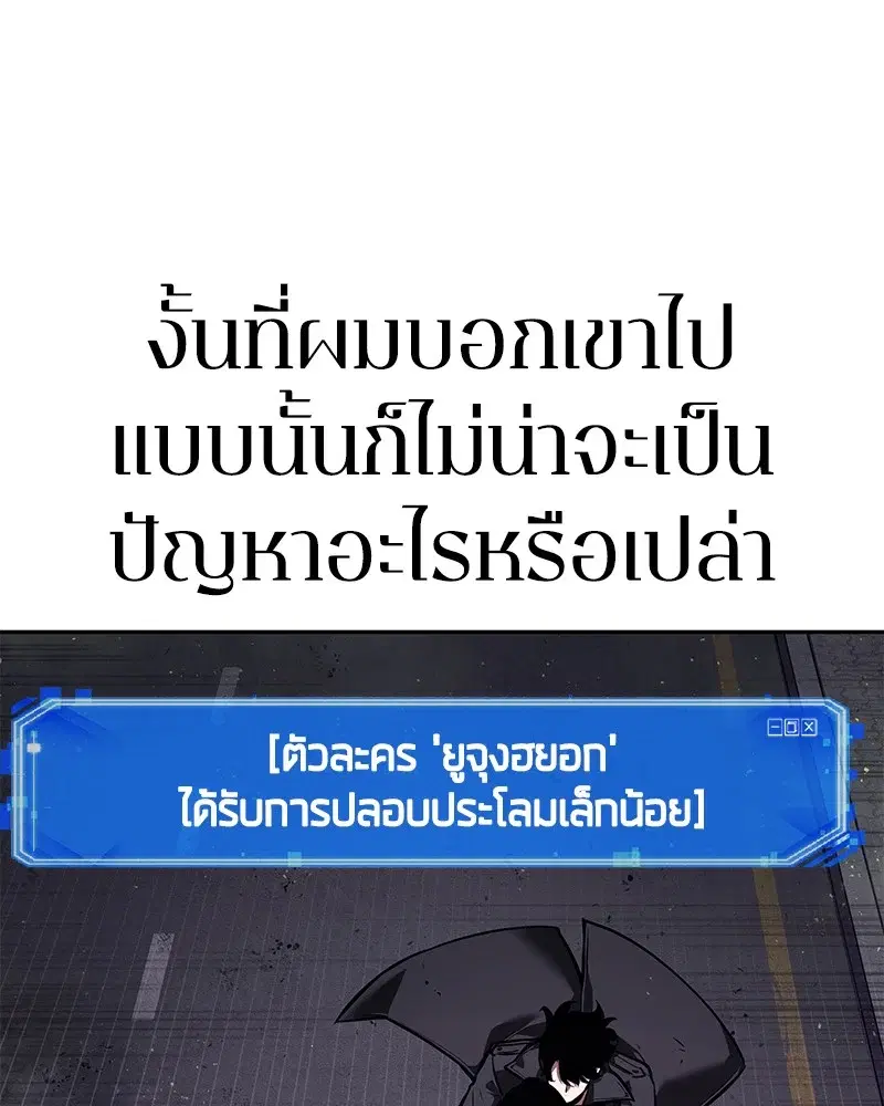 หน้า 91