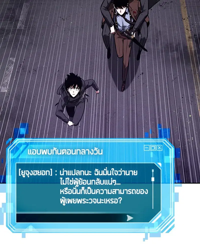 หน้า 92