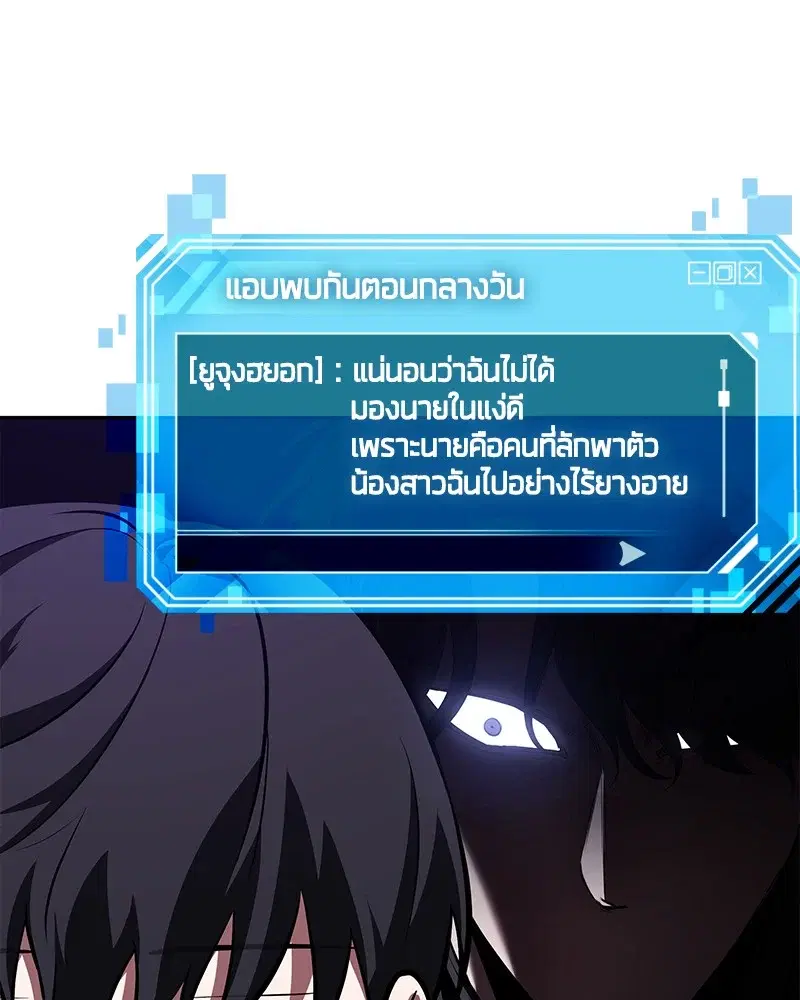 หน้า 93