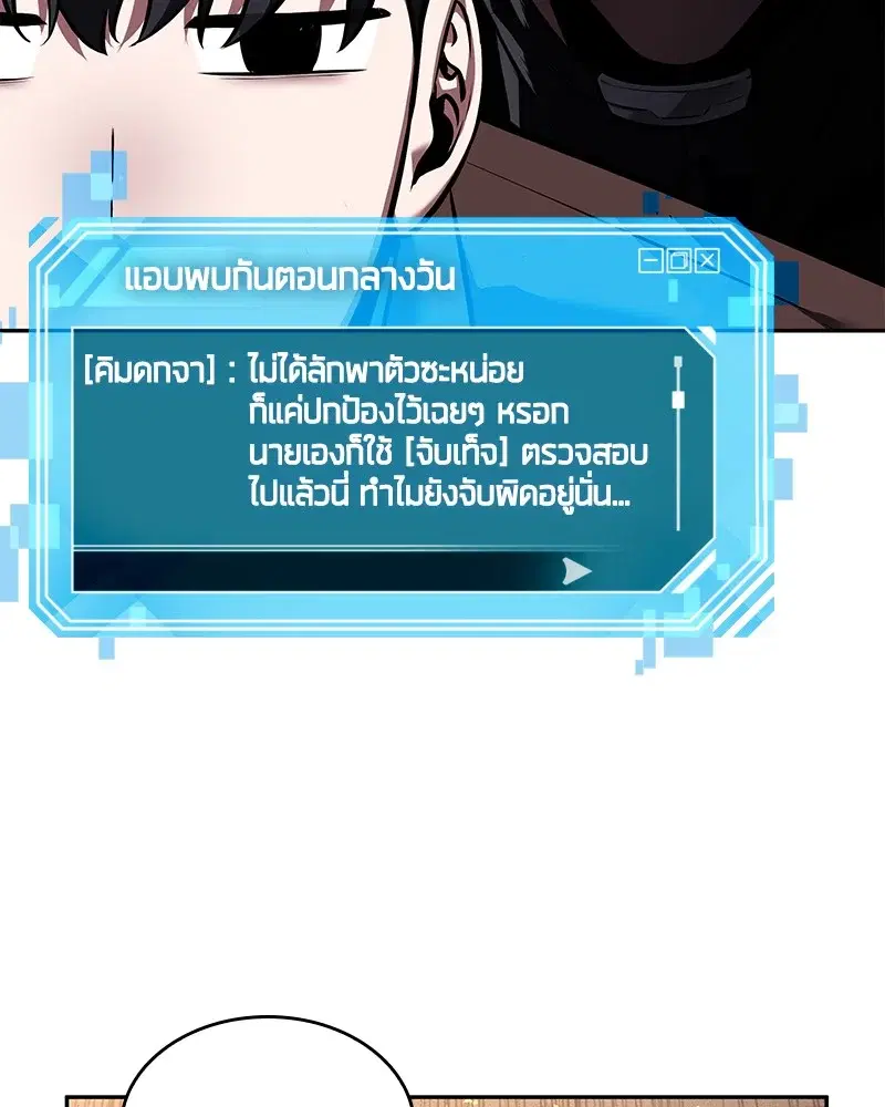 หน้า 94