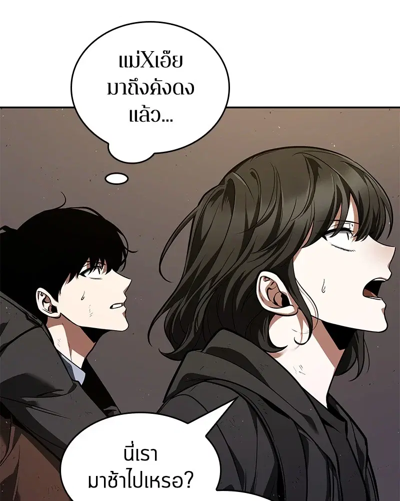 หน้า 100