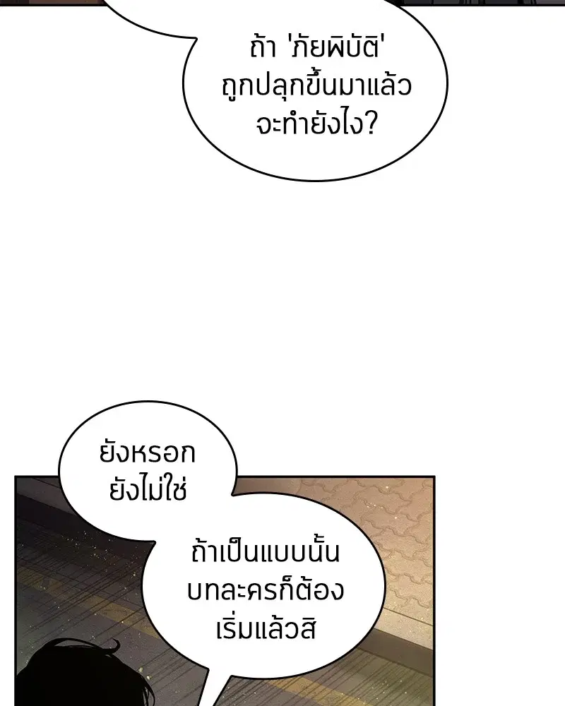 หน้า 101