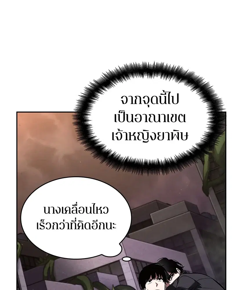 หน้า 103