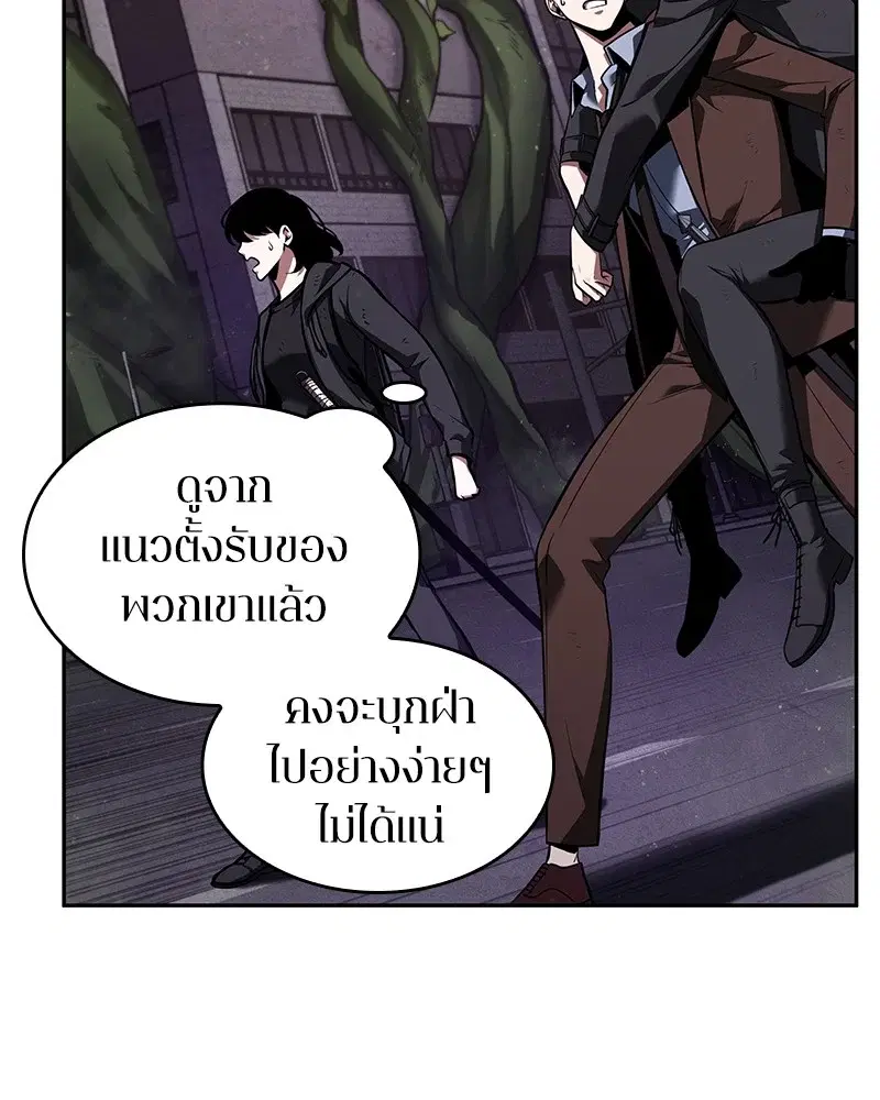 หน้า 104