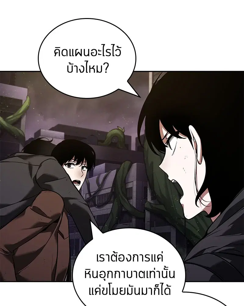 หน้า 106