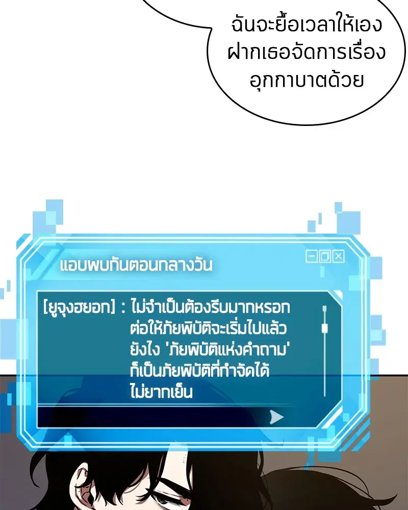 หน้า 107