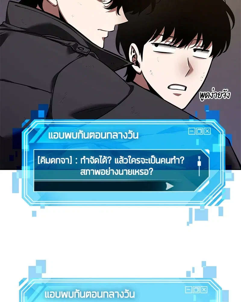 หน้า 108