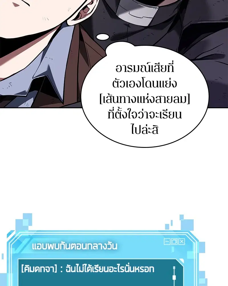 หน้า 111