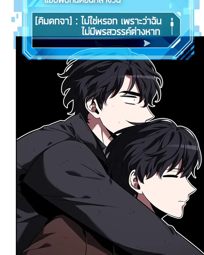 หน้า 113