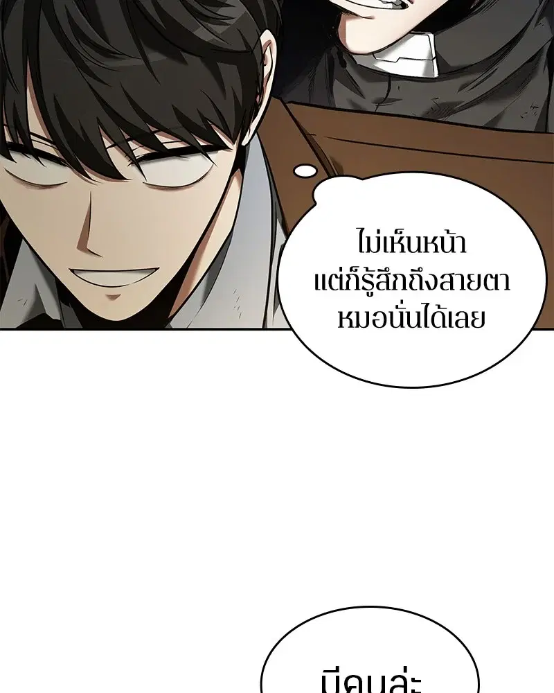 หน้า 116