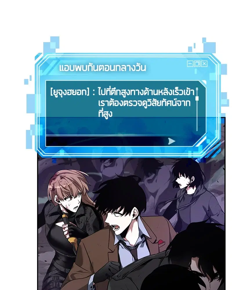 หน้า 57