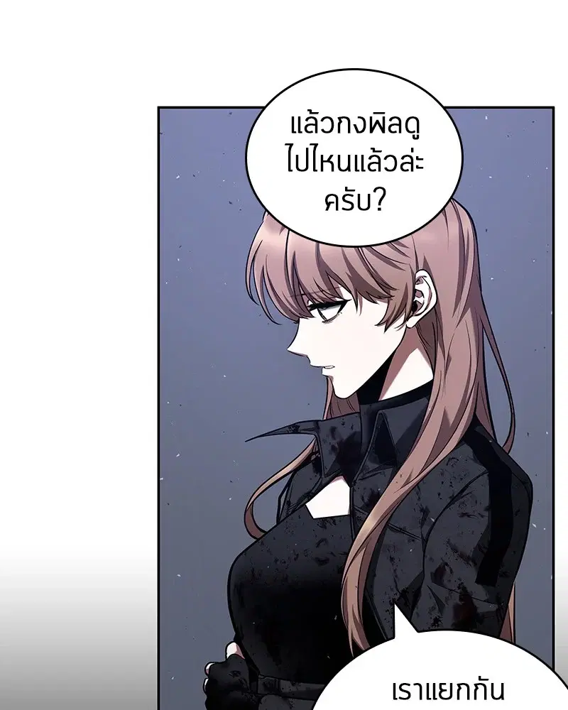หน้า 79