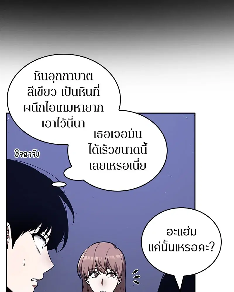 หน้า 91