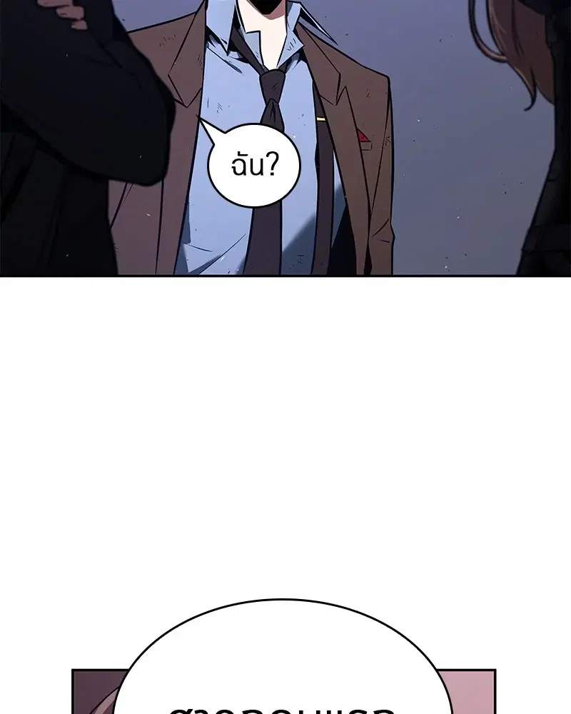 หน้า 98