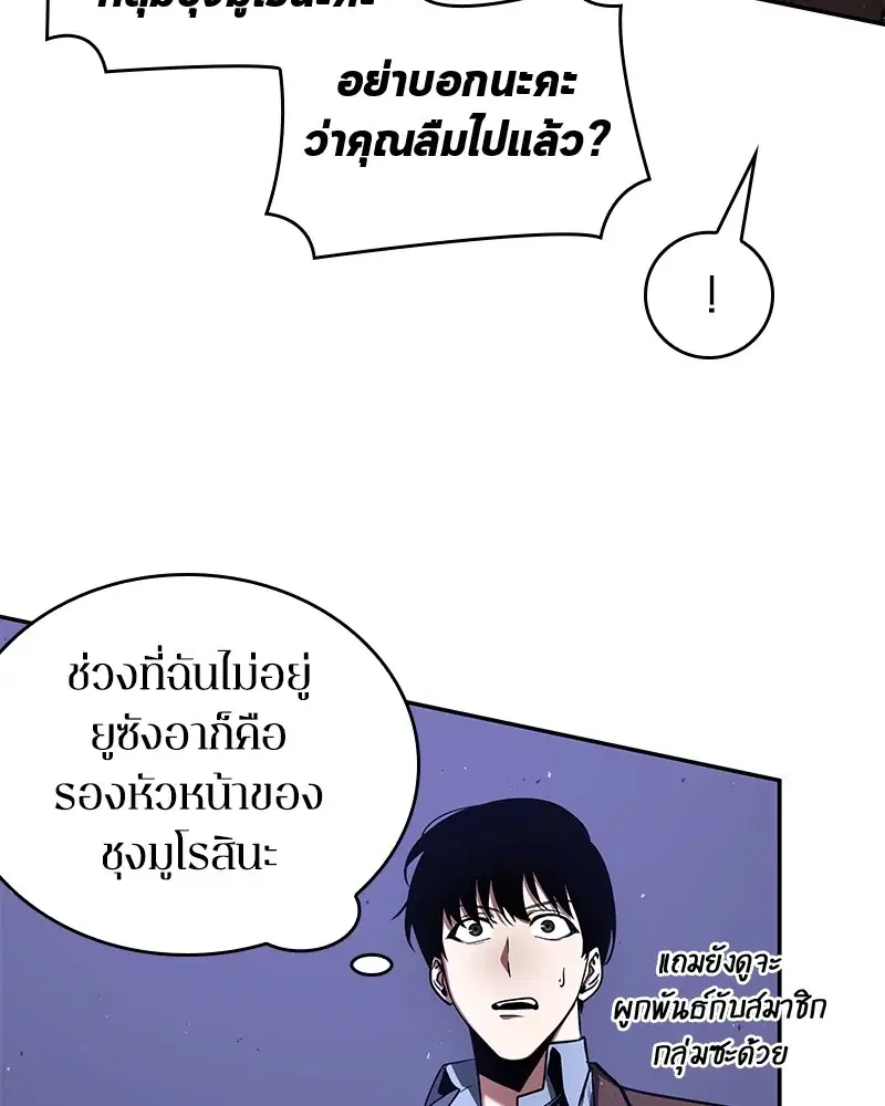 หน้า 112