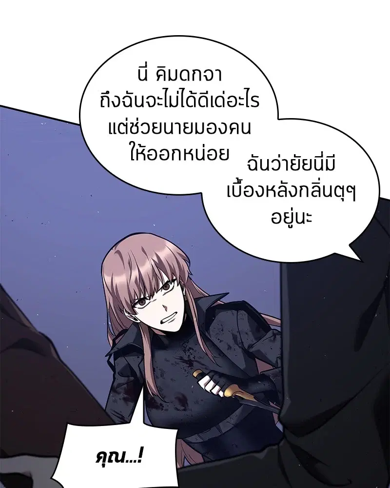 หน้า 116