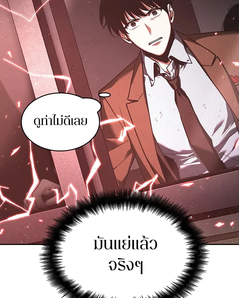 หน้า 132