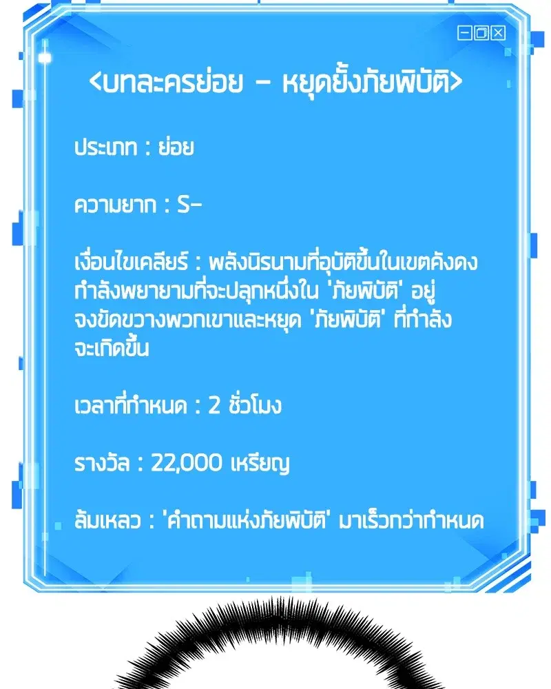 หน้า 138