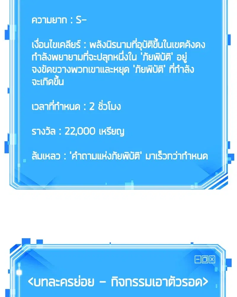 หน้า 163
