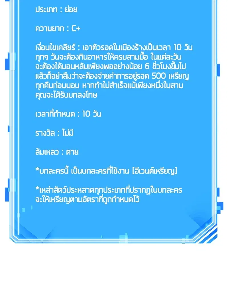 หน้า 164