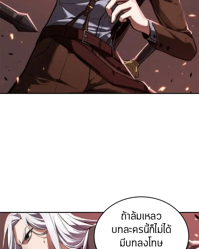 หน้า 76