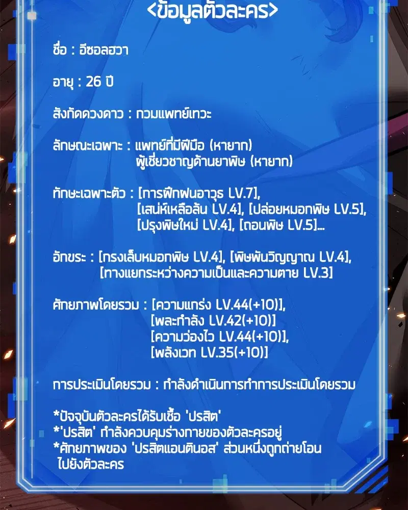 หน้า 83