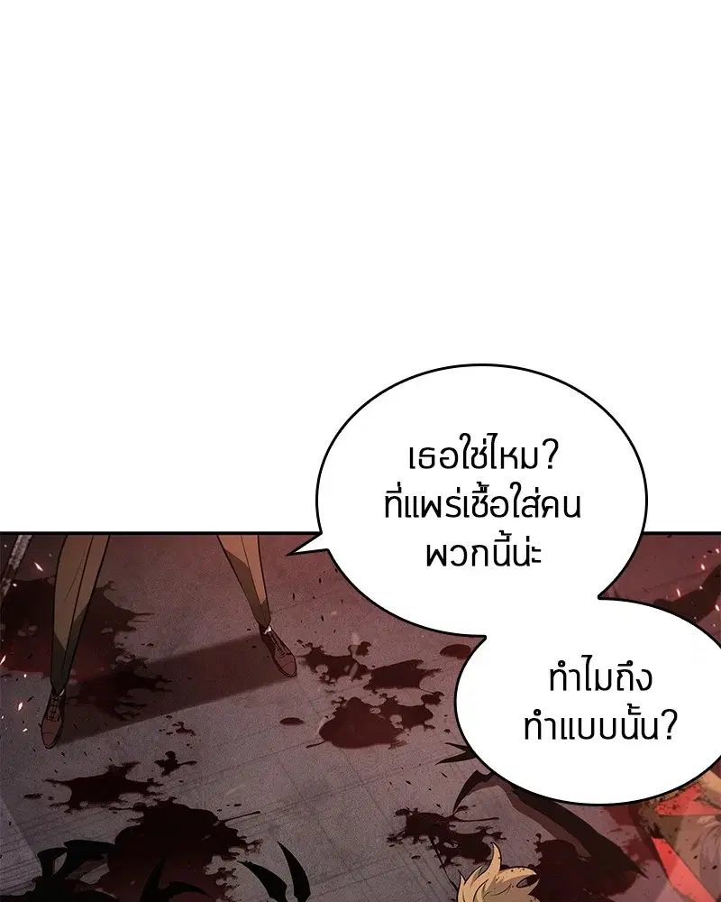 หน้า 106