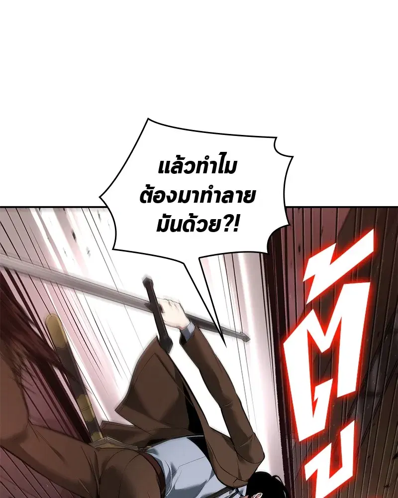 หน้า 113
