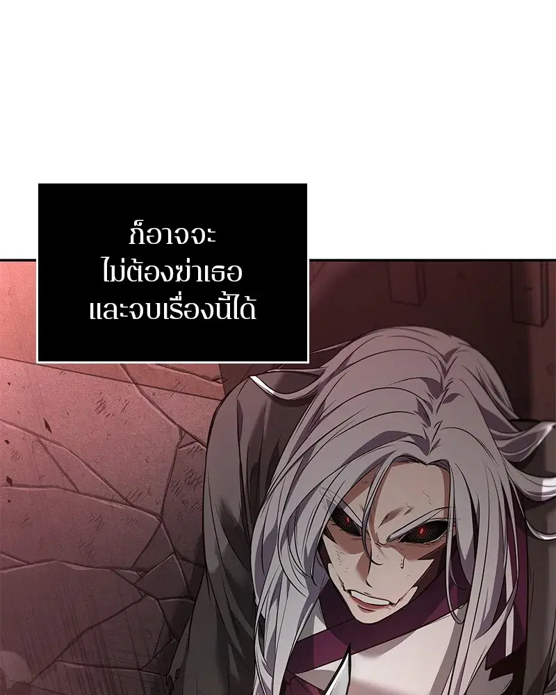 หน้า 120
