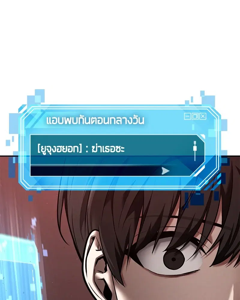 หน้า 122