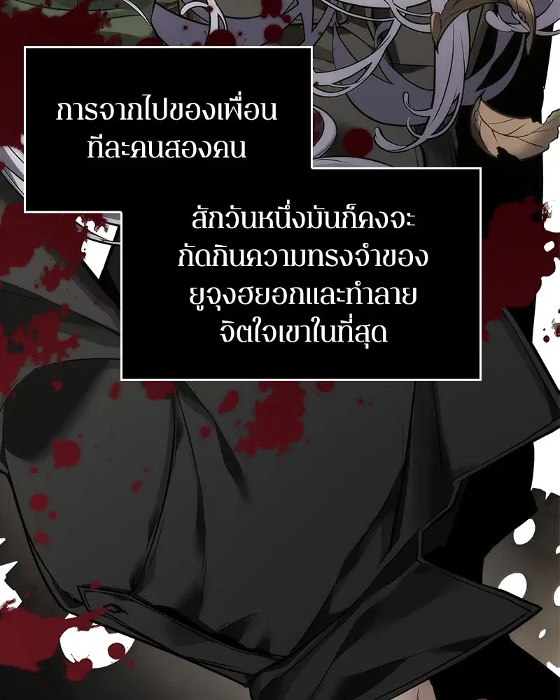 หน้า 132