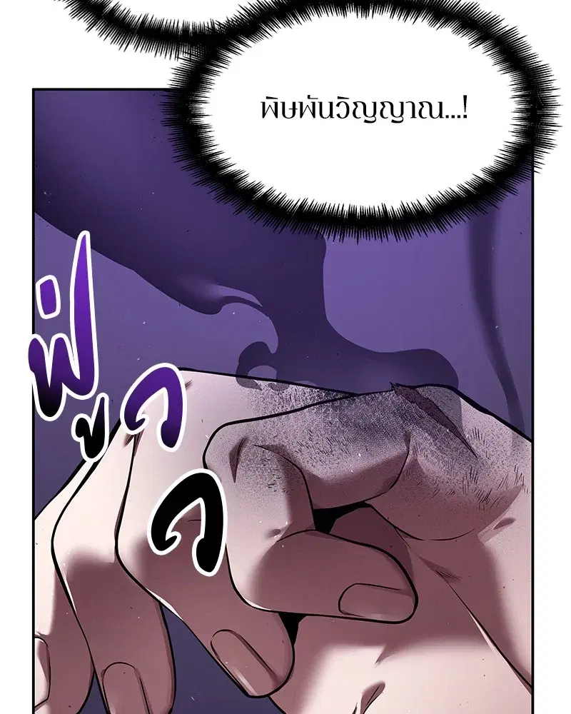 หน้า 140