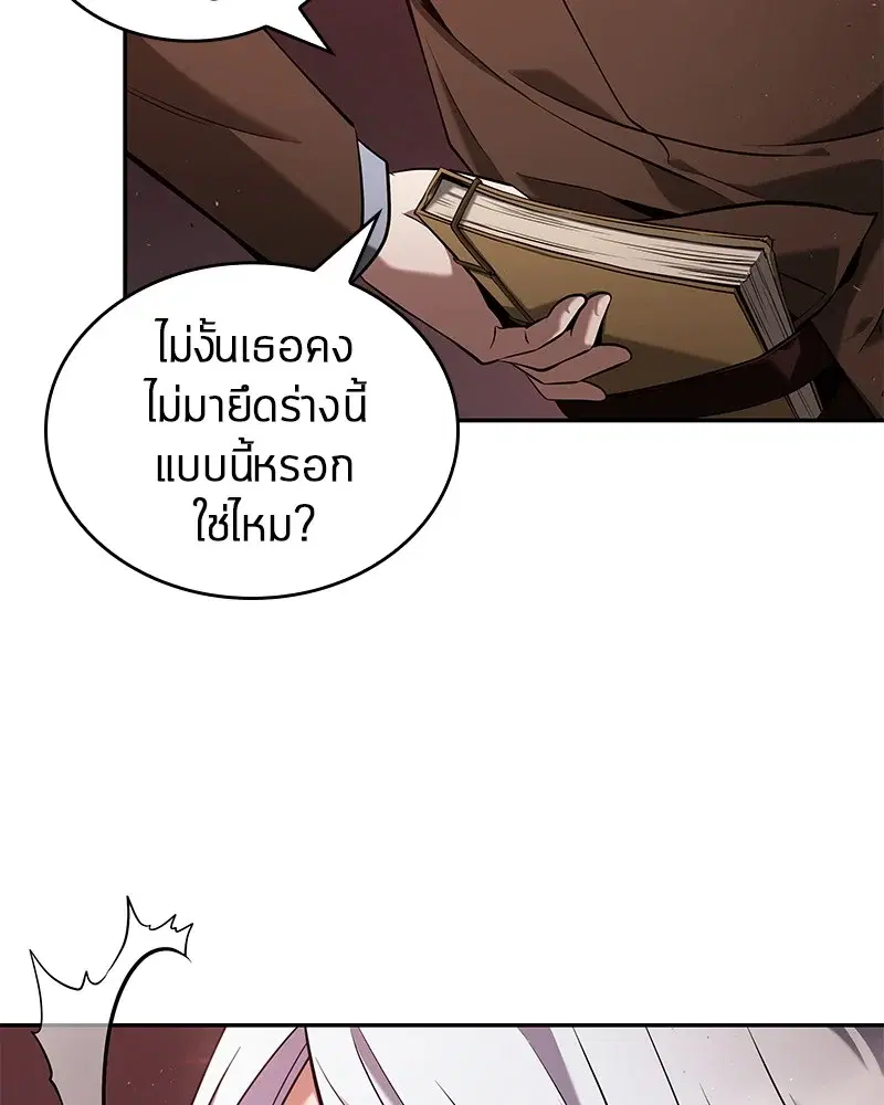 หน้า 144