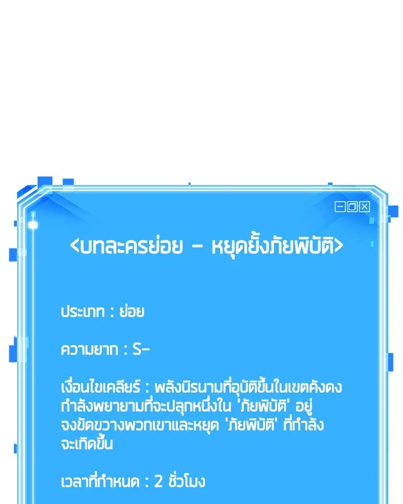 หน้า 150